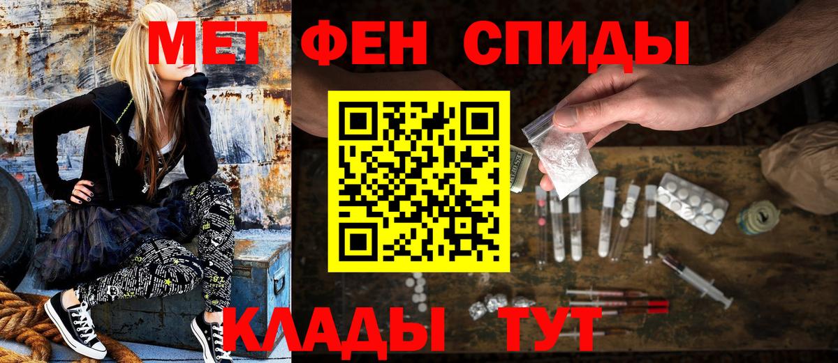 Амфетамин 98%  Amphetamine  Егорьевск  kraken как зайти  Вход с VPN 