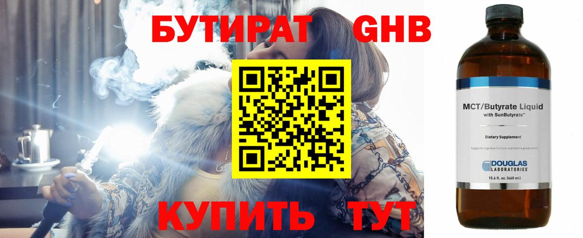 Меф   Егорьевск  COCAIN  ГАШ  Вход с VPN  МАРИХУАНА 