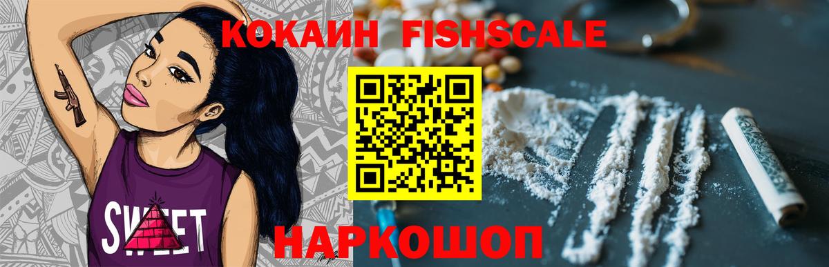 Меф Егорьевск