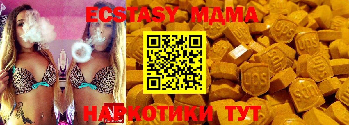 Ecstasy Punisher Егорьевск