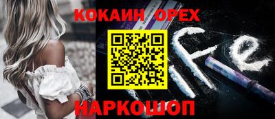 кокаин VHQ Коммунар