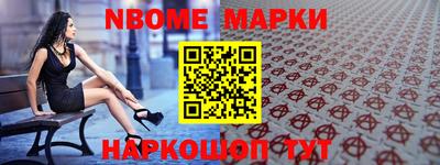 jwh Комсомольск-на-Амуре