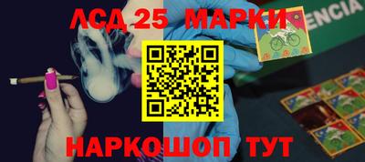 jwh Комсомольск-на-Амуре