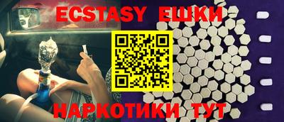 кокаин VHQ Коммунар