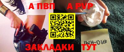 jwh Комсомольск-на-Амуре