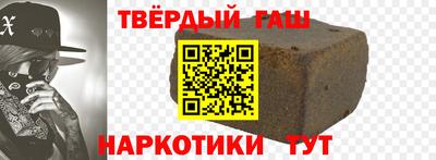 кокаин VHQ Коммунар