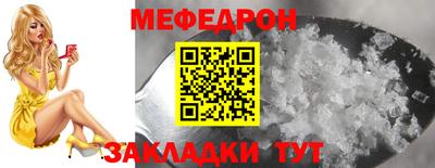 mix Конаково