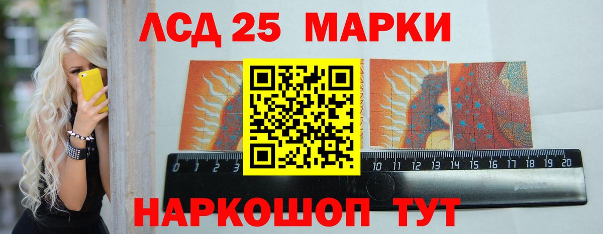 ЛСД экстази кислота Егорьевск