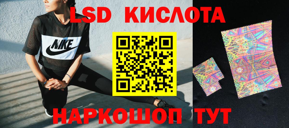 ЛСД экстази ecstasy  Лсд 25 экстази ecstasy  Вход с VPN  Егорьевск 