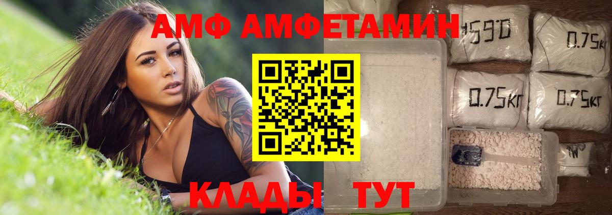 Первитин винт Егорьевск