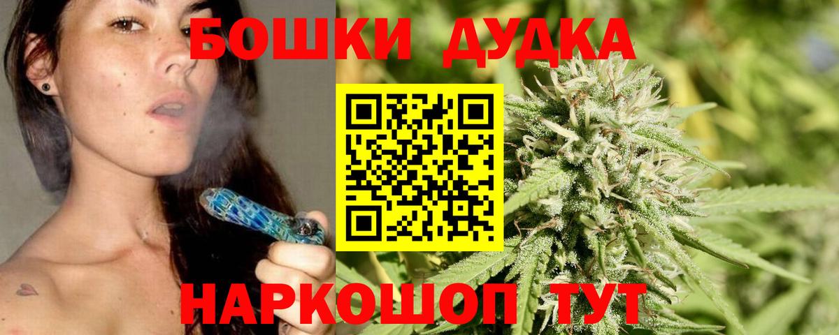 Шишки марихуана LSD WEED  Бошки марихуана LSD WEED  Вход с VPN  Егорьевск 